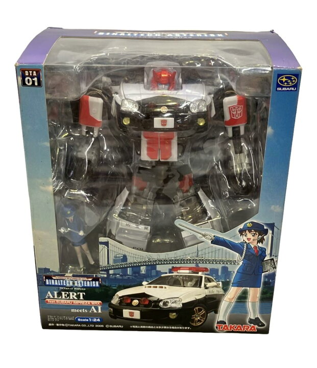 楽天市場】【中古】 トランスフォーマー トランスフォーマー バイナル 