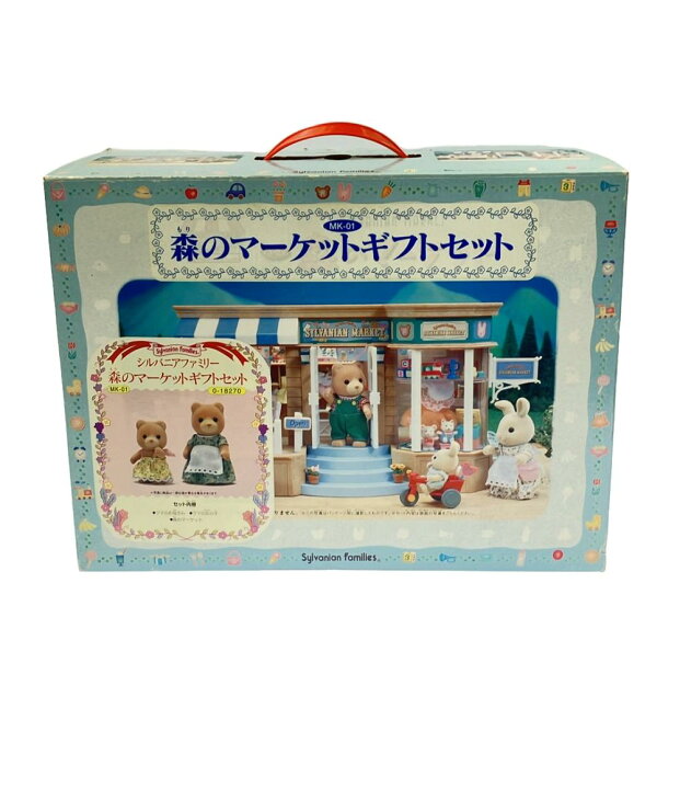 楽天市場】【中古】 シルバニアファミリー ドール まとめ売りセット 森  