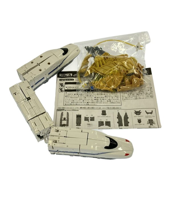 楽天市場】【中古】 おもちゃ シンカリオン DXS N700Sのぞみ タカラ 