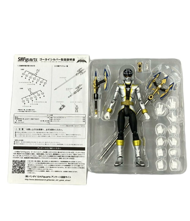 楽天市場】【中古】 海賊戦隊ゴーカイジャー S.H.Figuarts ゴーカイ 