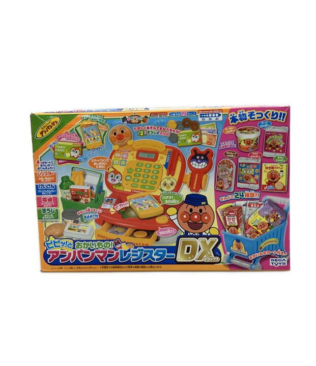 楽天市場】【全品10%OFFクーポン1日0時〜23:59迄】【中古】 それいけ  