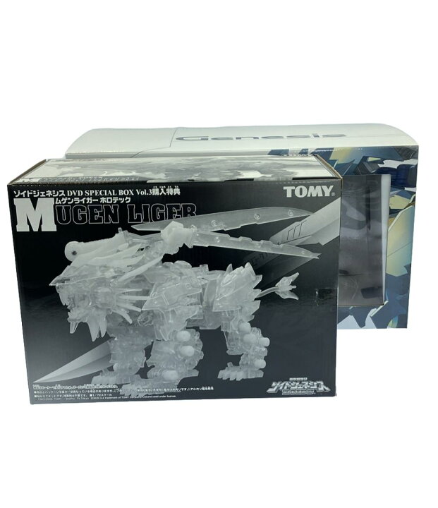 楽天市場】【中古】 美品 ゾイドジェネシス ムゲンライガー ホロテック  