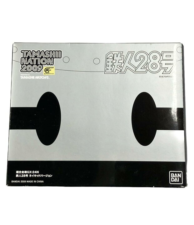 楽天市場】【最大1,000円OFFクーポン〜11日1:59迄】【中古】 鉄人28号 