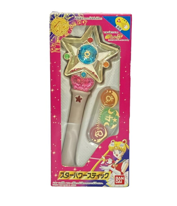 楽天市場】【中古】 美少女戦士セーラームーン 変身アイテム スター 