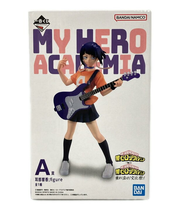 楽天市場】【中古】 僕のヒーローアカデミア 一番くじ A賞 耳郎響香 