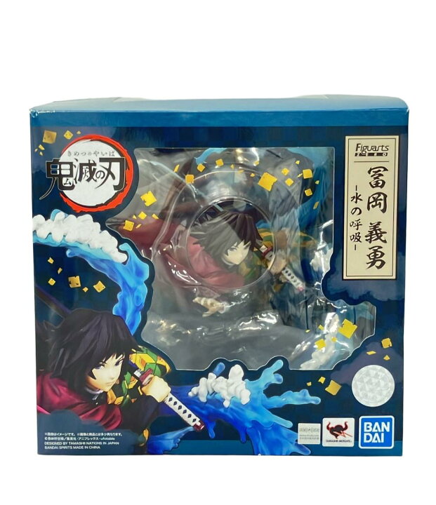 楽天市場】【中古】 バンダイ フィギュアーツZERO鬼滅の刃 冨岡義勇 水 
