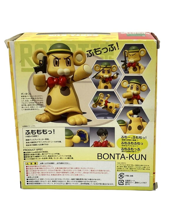 楽天市場】【中古】 ROBOT魂 フルメタル・パニック? ふもっふ ボン太 