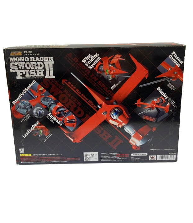 楽天市場】【中古】 美品 カウボーイビバップ ソードフィッシュ2 
