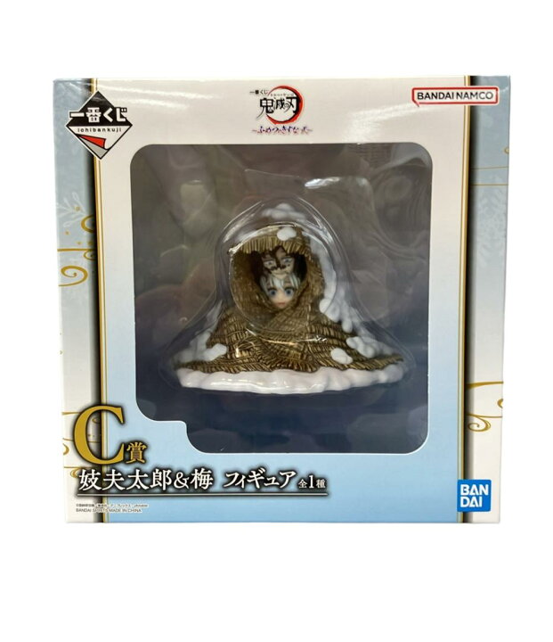 楽天市場】【中古】 美品 一番くじ 鬼滅の刃 ふめつのきずな 弐 C賞 妓 