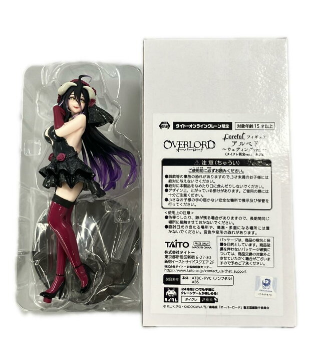 楽天市場】【中古】 オーバーロード アルベド〜ウェディングver 