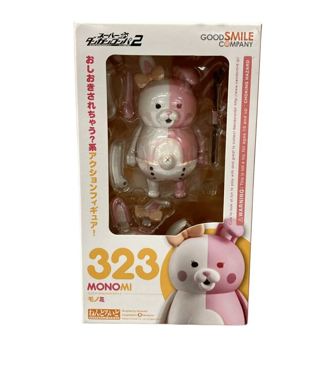 楽天市場】【中古】 美品 ねんどろいど アクション スーパーダンガン 