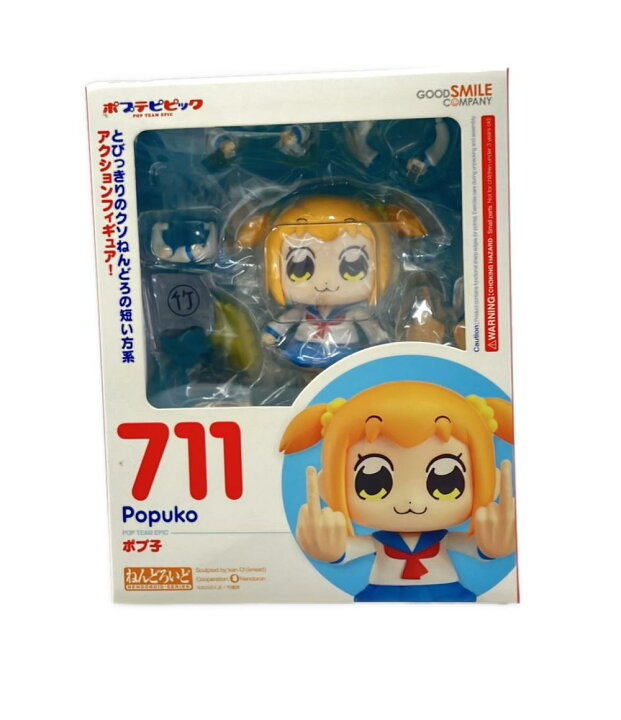 楽天市場】【中古】 美品 ねんどろいど ポプテピピック 711 ポプ子 