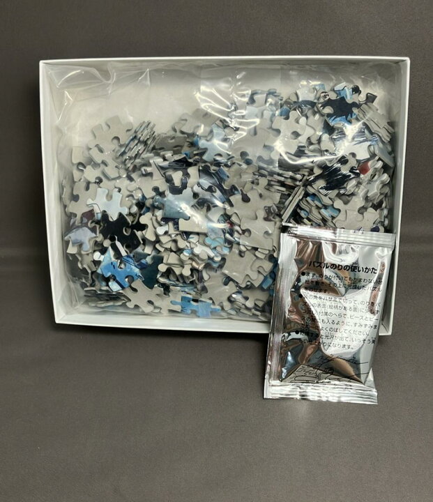 楽天市場】【中古】 美品 artbox 劇場版呪術廻戦0 ジグソーパズル 500 