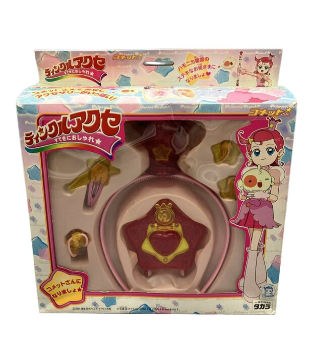 楽天市場】【中古】 Cosmic Baton Girl コメットさん☆ なりきり 