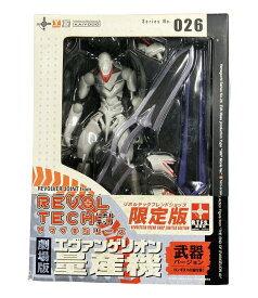 【最大3,000円OFFクーポン26日9:59迄】【中古】 海洋堂 リボルテックフレンドショップ限定版 新世紀エヴァンゲリオン リボルテックヤマグチ エヴァンゲリオン量産型 武器バージョン フィギュア