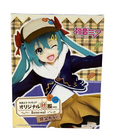 【最大3,000円OFFクーポン26日9:59迄】【中古】 タイトー 初音ミク オリジナル秋服ver. renewal フィギュア