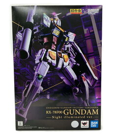 【中古】 美品 バンダイ 機動戦士ガンダム 超合金 RX-78F00 GUNDAM -Night illuminated ver.- フィギュア