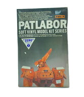 【中古】 海洋堂 1/35 零式 ゼロ ソフビシリーズ6 機動警察パトレイバー