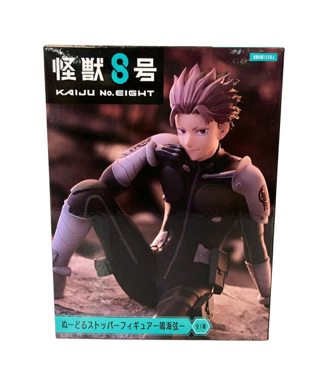 楽天市場】【中古】 フリュー 怪獣8号 ぬーどるストッパーフィギュア 