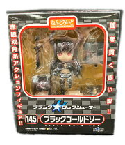 楽天市場】ねんどろいど ブラックゴールドソーの通販