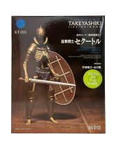 楽天市場】骸骨 タケヤ式自在置物の通販