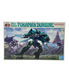 【最大1,000円OFFクーポン19日20時〜26日1:59迄】【中古】 バンダイ 聖戦士ダンバイン HG 1/72 トカマクダンバイン プラモデル