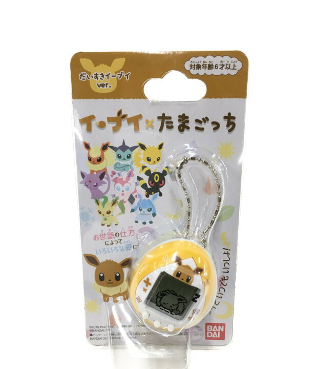 楽天市場 中古 だいすきイーブイver ポケモン 育成ゲーム イーブイたまごっち バンダイ ゲーム周辺機器 ハグオール ホビー 楽天市場 中古 だいすきイーブイver ポケモン 育成ゲーム イーブイたまごっち バンダイ ゲーム周辺機器 ハグオール ホビー