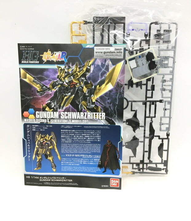楽天市場 中古 ビルドファイターズa R プラモデル ガンダムシュバルツリッター 1 144 Hg バンダイ プラモデル ハグオール ホビー 楽天市場 中古 ビルドファイターズa R プラモデル ガンダムシュバルツリッター 1 144 Hg バンダイ プラモデル ハグオール ホビー
