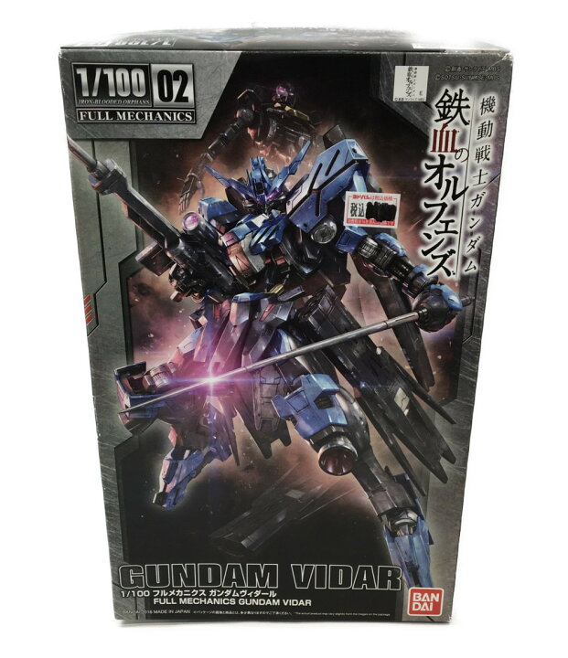 楽天市場 中古 プラモデル 機動戦士ガンダム フルメカニクス ガンダムヴィダール 1 100 バンダイ プラモデル ハグオール ホビー