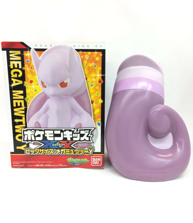 ポケモンキッズxy メガミュウツーy ビッグサイズ ソフビフィギュア 当選品 22a W新作送料無料
