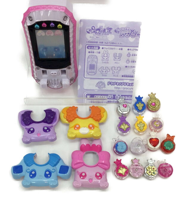 楽天市場 中古 ドキドキ プリキュア おもちゃ ドキドキ変身 ラブリーコミューン バンダイ その他ホビー ハグオール ホビー