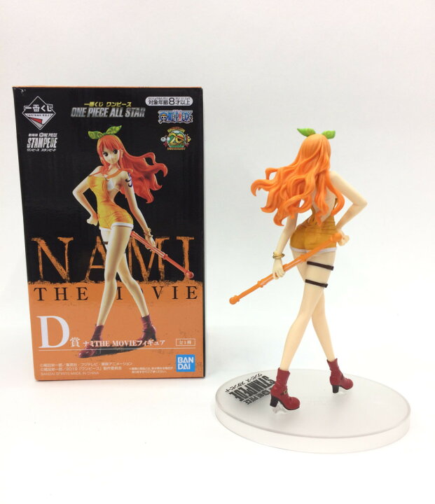 楽天市場 中古 一番くじ 劇場版 ワンピース スタンピード One Piece D賞 ナミ The Movie バンダイ フィギュア ハグオール ホビー