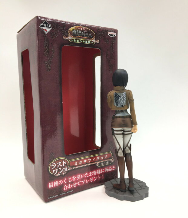 楽天市場 中古 一番くじ 進撃の巨人 ミカサ ラストワン賞 自由への進撃 バンプレスト フィギュア ハグオール ホビー