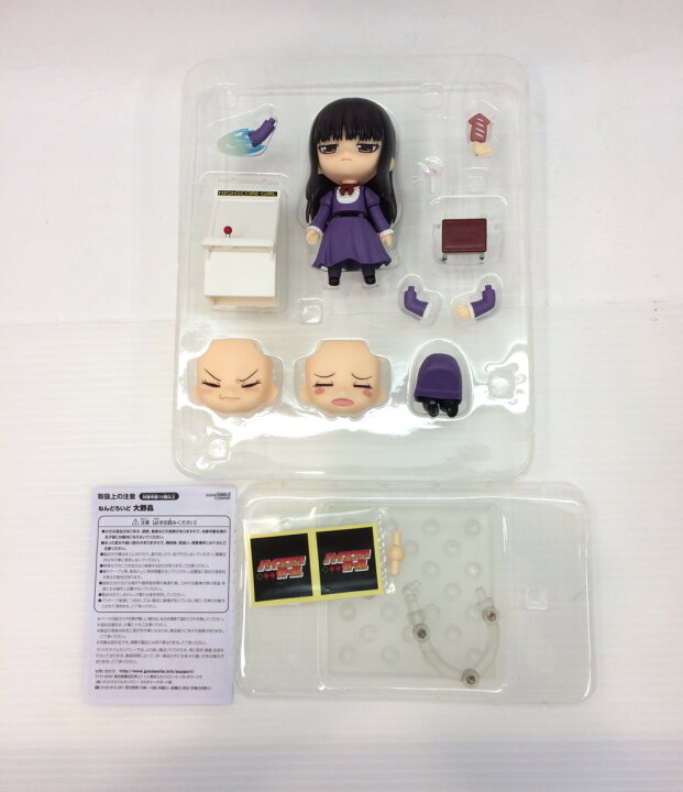キャンペーンもお見逃しなく 中古フィギュア ねんどろいど 大野晶 ハイスコアガール Www Feitosa Santana Com キャンペーンもお見逃しなく 中古フィギュア ねんどろいど 大野晶 ハイスコアガール Www Feitosa Santana Com