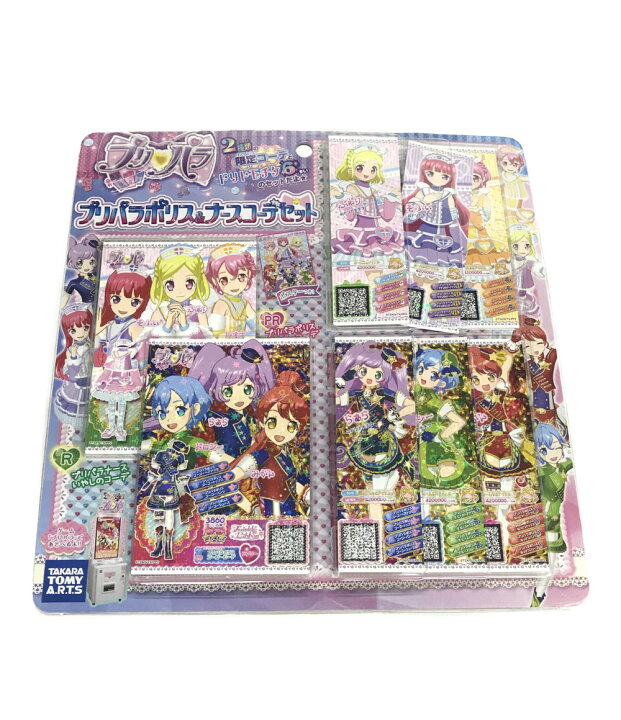 楽天市場 中古 プリパラ カード プリパラポリス ナースコーデセット タカラトミーアーツ トレーディングカード ハグオール ホビー 楽天市場 中古 プリパラ カード プリパラポリス ナースコーデセット タカラトミーアーツ トレーディングカード ハグオール ホビー