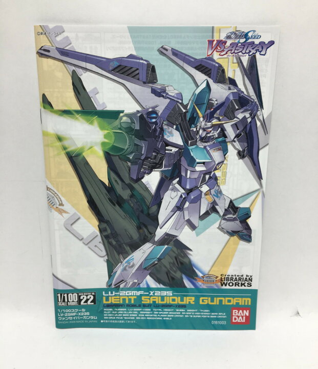 楽天市場 中古 プラモデル 機動戦士ガンダムseed Vs Astray Lv Zgmf X23s ヴァンセイバーガンダム 1 100 バンダイ プラモデル ハグオール ホビー