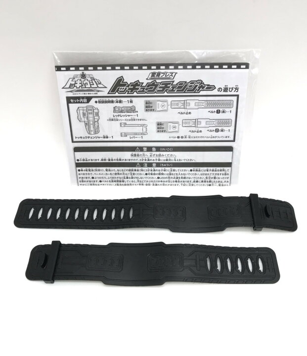 楽天市場 中古 烈車戦隊トッキュウジャー 烈車戦隊トッキュウジャー 変身ブレス トッキュウチェンジャー バンダイ おもちゃ 玩具 ハグオール ホビー 楽天市場 中古 烈車戦隊トッキュウジャー 烈車戦隊トッキュウジャー 変身ブレス トッキュウチェンジャー バンダイ おもちゃ 玩具 ハグオール ホビー
