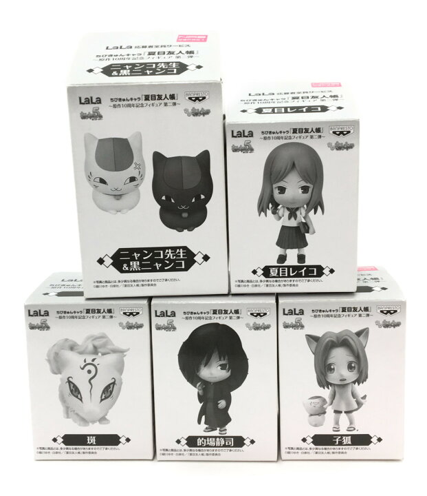 楽天市場 中古 夏目友人帳 全5種セット 夏目友人帳 班 子狐 的場静司 夏目レイコ ニャンコ先生 黒ニャンコ バンプレスト フィギュア ハグオール ホビー