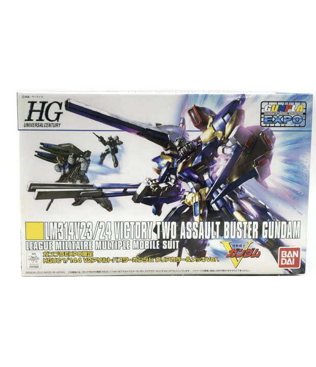楽天市場 中古 機動戦士vガンダム V2アサルトバスターガンダム クリアカラー メッキver ガンプラexpo限定hguc 1 144 Hg バンダイ プラモデル ハグオール ホビー