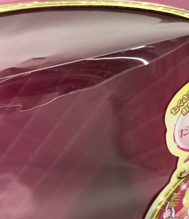 楽天市場 中古 プリンセスプリキュア おしゃれヘアアレンジパフ その他 バンダイ おもちゃ 玩具 ハグオール ホビー