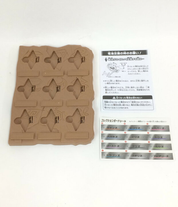 楽天市場 中古 ポケットモンスター ポケモン Zリング Zクリスタル スペシャルセット タカラトミー おもちゃ 玩具 ハグオール ホビー 楽天市場 中古 ポケットモンスター ポケモン Zリング Zクリスタル スペシャルセット タカラトミー おもちゃ 玩具 ハグオール ホビー