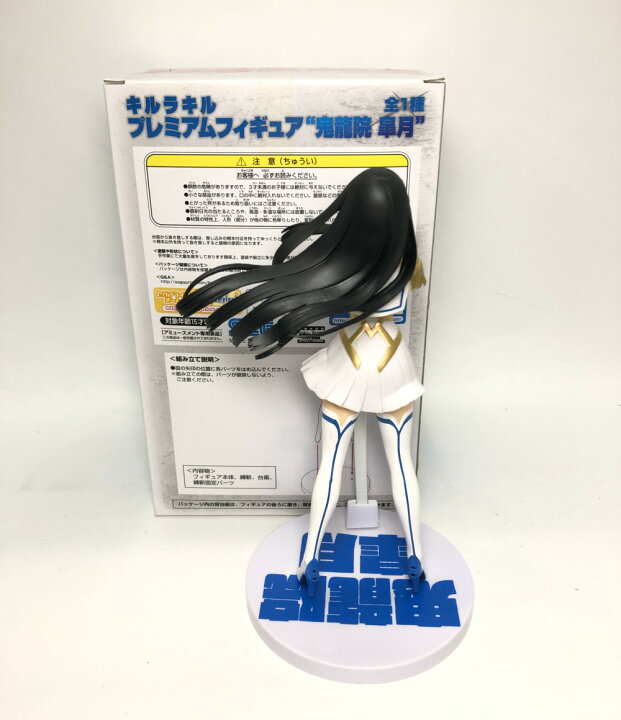 楽天市場 中古 キルラキル プレミアムフィギュア 鬼龍院皐月 セガ フィギュア ハグオール ホビー