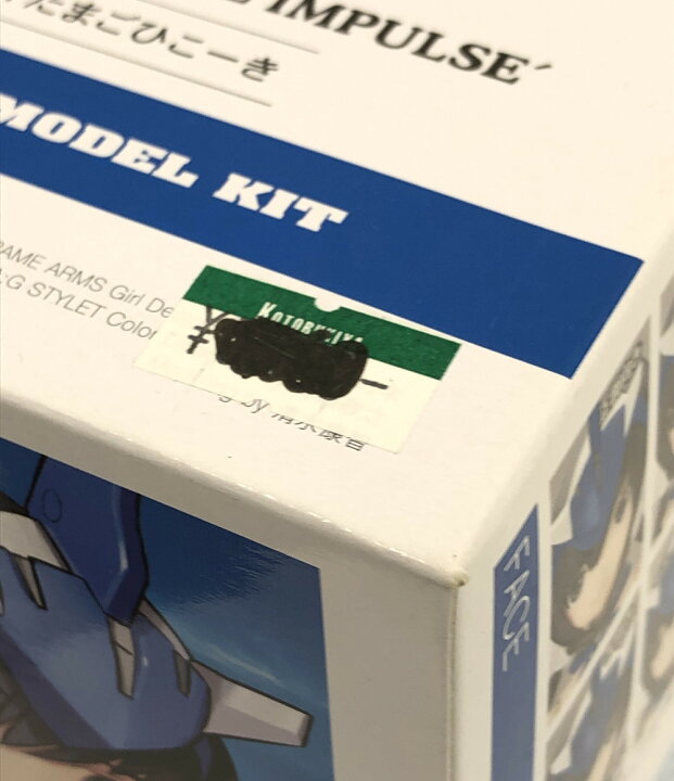 楽天市場 中古 フレームアームズガール スティレット Blue Impulse With たまごひこーき コトブキヤ プラモデル ハグオール ホビー