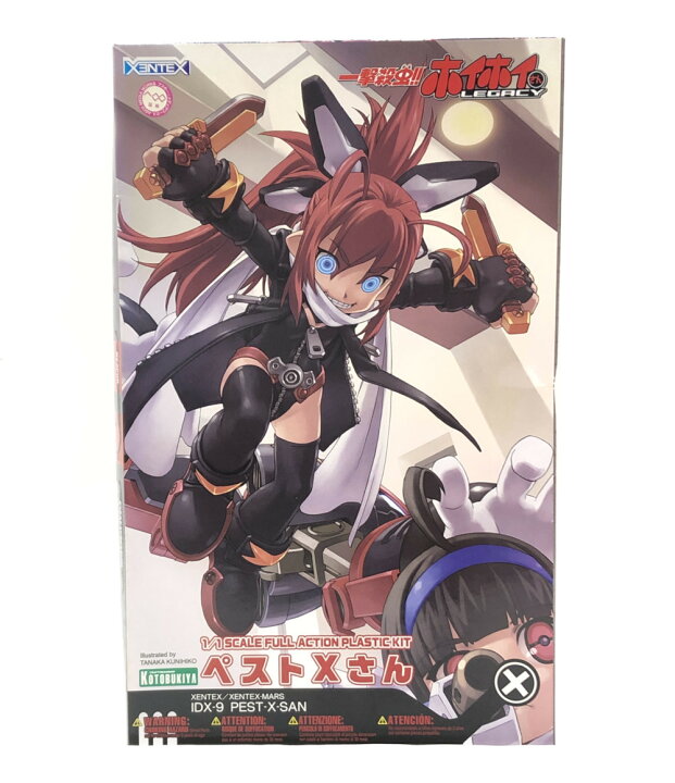 楽天市場 中古 一撃殺虫 ホイホイさん Legacy Idx 9 ペストxさん コトブキヤ プラモデル ハグオール ホビー