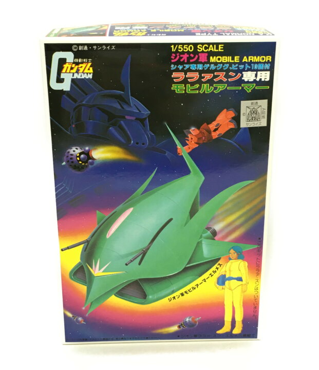 楽天市場 中古 機動戦士ガンダム 機動戦士ガンダム ララァスン専用モビルアーマー エルメス 1 550 ベストメカコレクションno 30 バンダイ プラモデル ハグオール ホビー