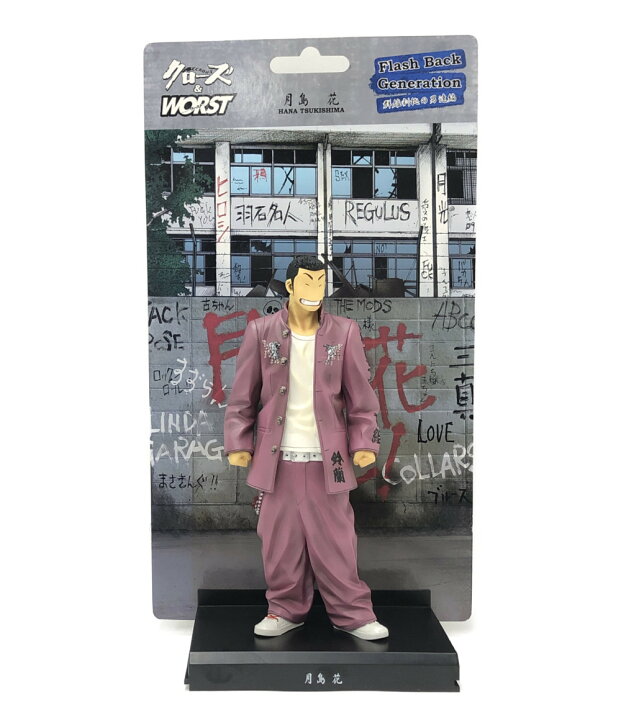 楽天市場 中古 クローズ Worst 群雄割処の男達編 月島花 Dive フィギュア ハグオール ホビー