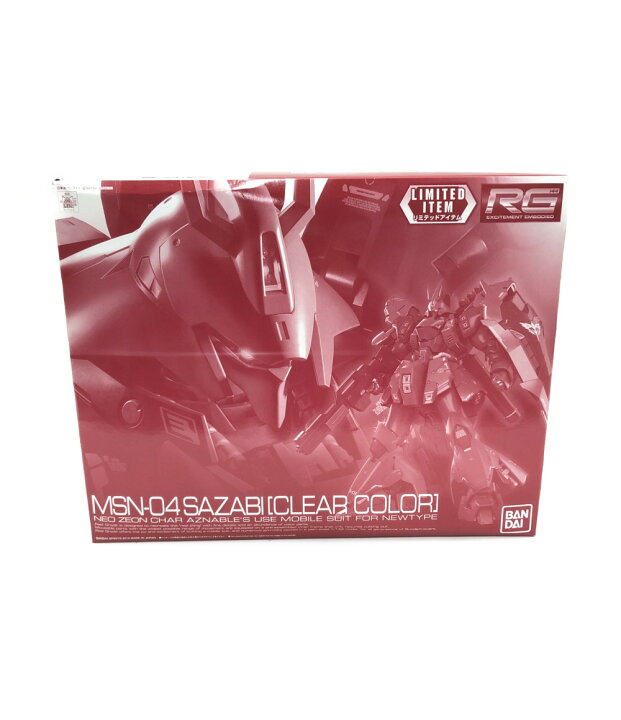楽天市場 中古 機動戦士ガンダム 逆襲のシャア Msn 04 サザビー クリアカラーver 1 144 Rg バンダイ プラモデル ハグオール ホビー