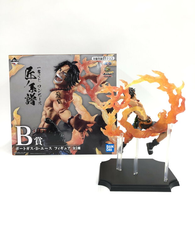 最大51 オフ 中古フィギュア ポートガス D エース ラストワンカラーver 一番くじ ワンピース 匠ノ系譜 ラスト Materialworldblog Com