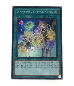 楽天市場 ウィッチクラフト クリエイション遊戯王の通販