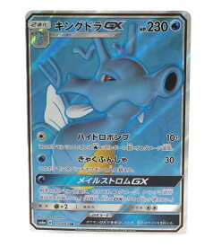 楽天市場 ポケモン カード スーパーレアの通販